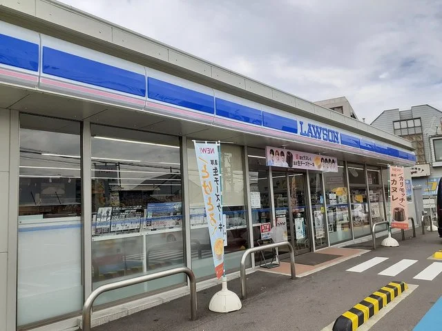 ローソン弘西店様まで430m