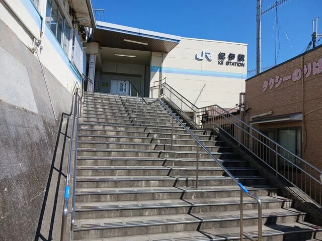 ＪＲ阪和線　紀伊駅様まで680m