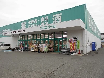 エバーグリーン吉備店様まで800m