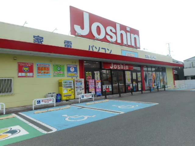 ジョーシン有田川町店様まで1300m