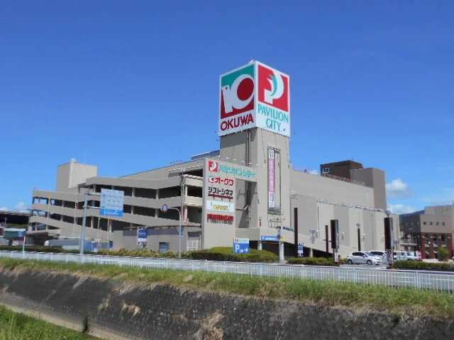 オークワパビリオンシティー店様まで450m