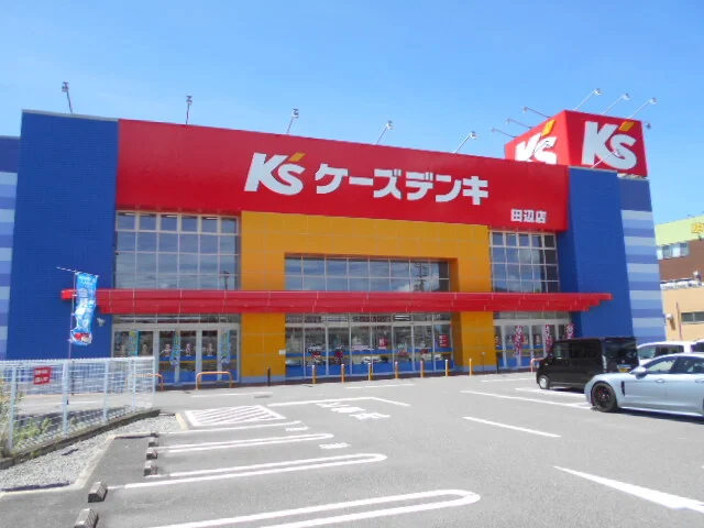 ケーズデンキ紀伊田辺店様まで300m