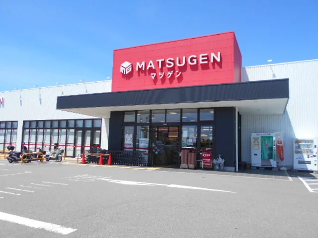 スーパー松源田辺店様まで300m