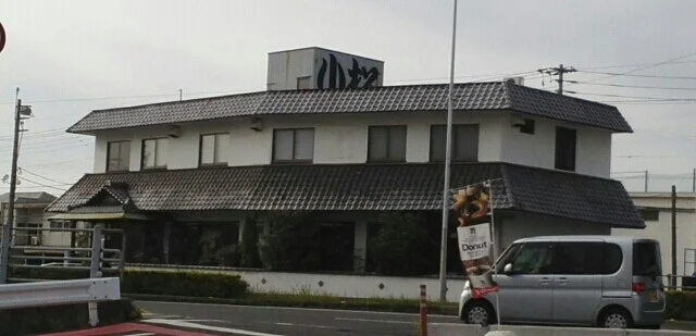 小松寿司様まで170m