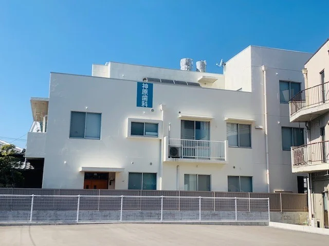 神原歯科医院様まで700m