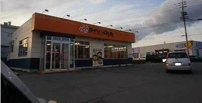 はなまるうどんさんまで1900m