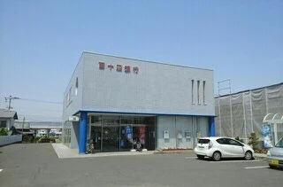 百十四銀行水田支店さんまで1710m