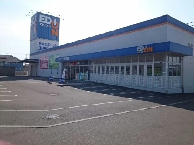 エディオン様まで440m