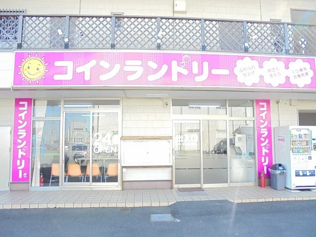 コインランドリー由宇中央店まで550m