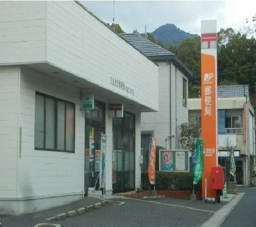 広島倉掛郵便局まで1000m