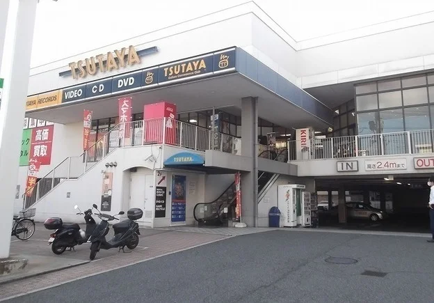ＴＳＵＴＡＹＡ皆実町店まで2100m