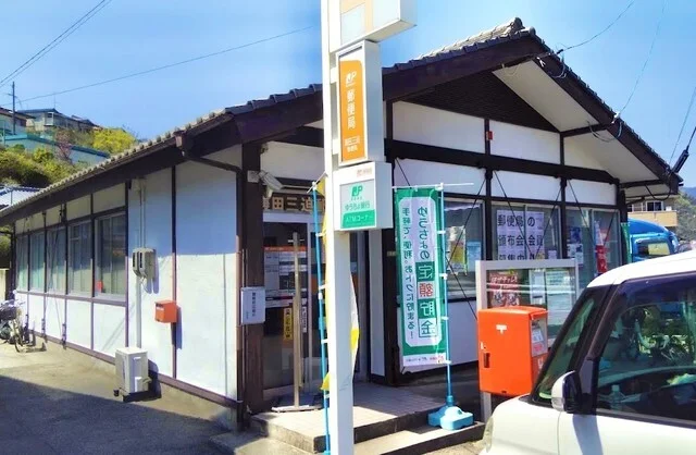 郵便局まで1900m