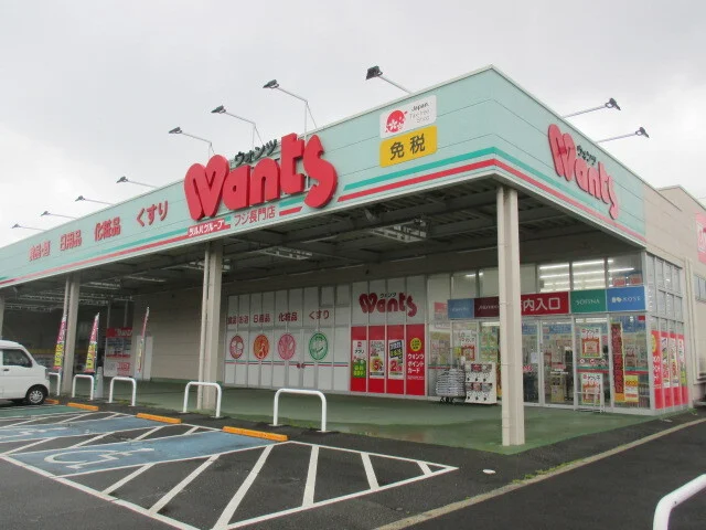 ウォンツまで2600m