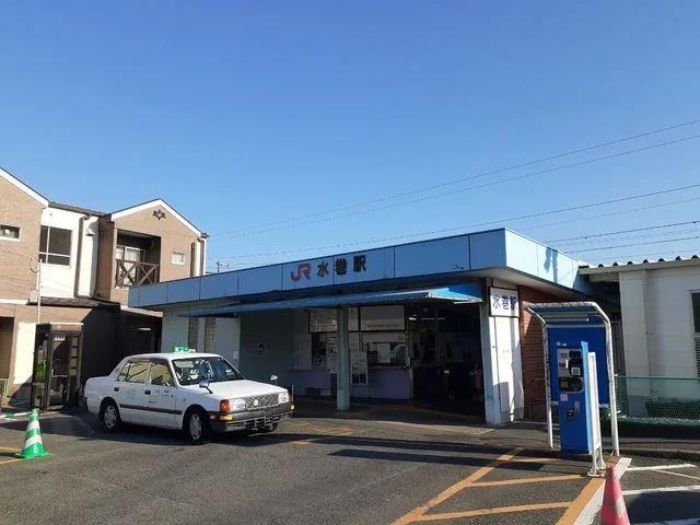 JR水巻駅まで1800m