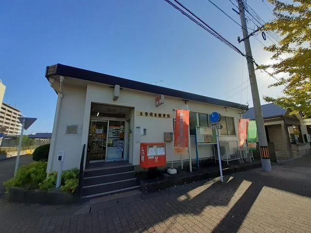 水巻頃末郵便局まで1900m