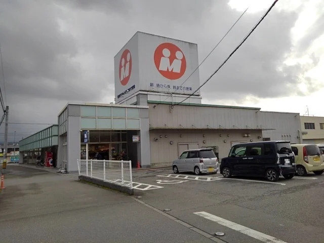 マルキョウ杷木店まで230m