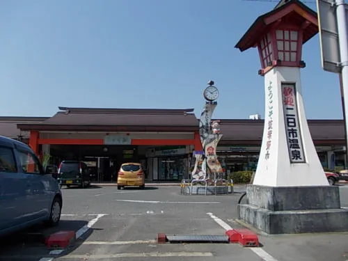 ＪＲ二日市駅まで290m