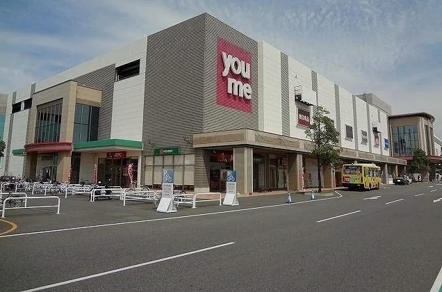 ゆめタウン佐賀まで550m