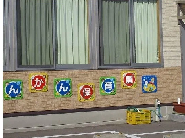 ちえんかん保育園まで800m