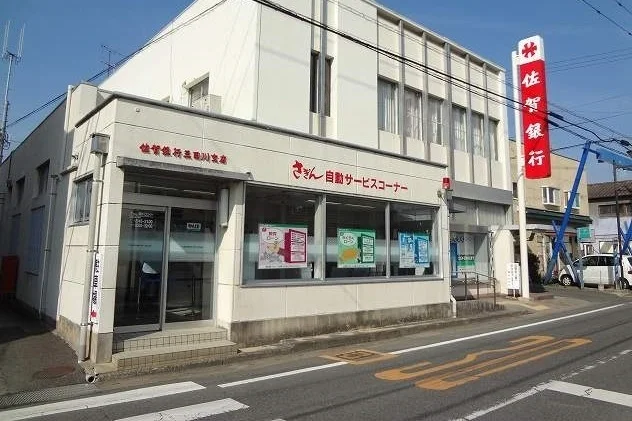 佐賀銀行三田川支店まで1000m