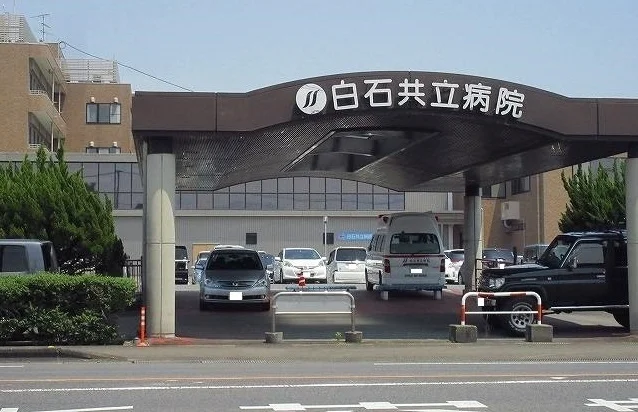 白石共立病院まで500m