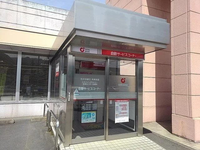 大分銀行玖珠出張所まで1200m