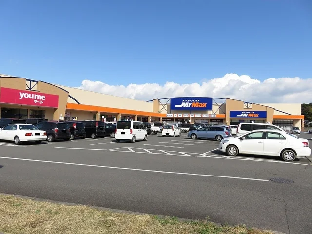 ＭｒＭａｘ宇佐店まで1600m