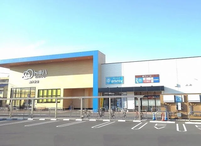 トキハインダストリーまで220m