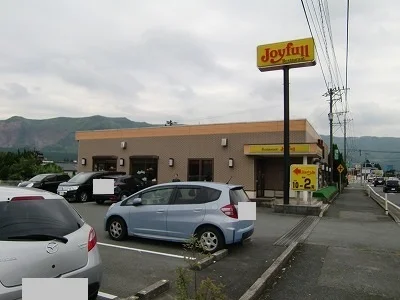 ジョイフルまで910m