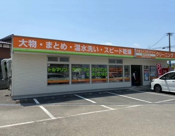 コインランドリーまで270m