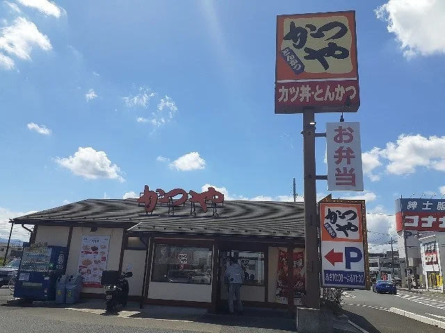 かつや 飯能店まで160m