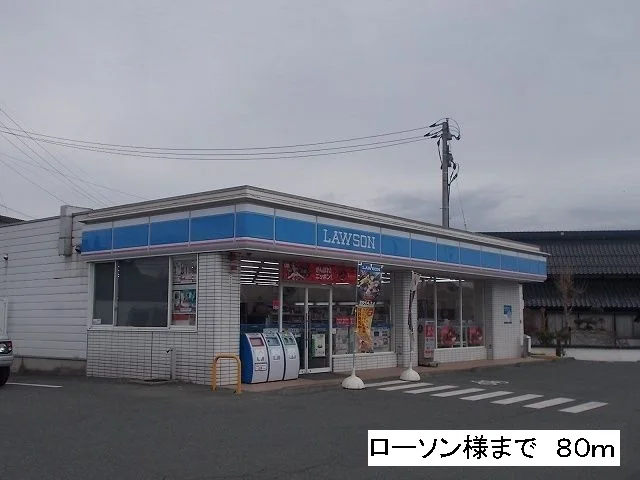 ローソン様まで80m