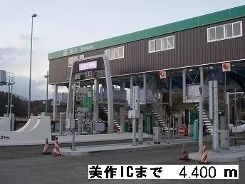 美作インターチェンジ様まで4400m