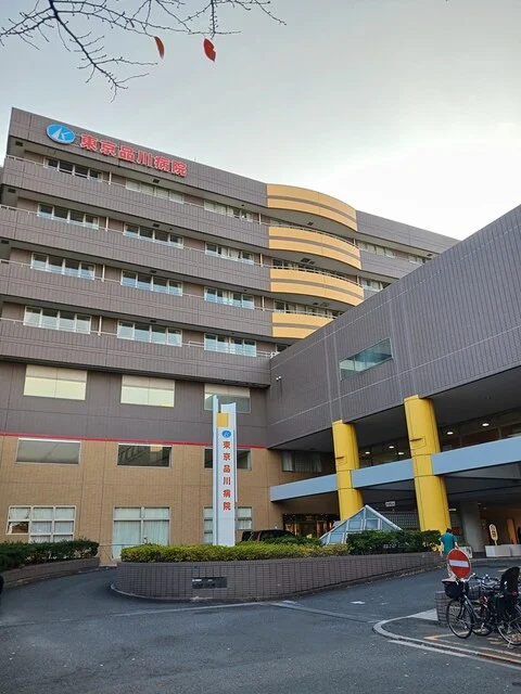 東京品川病院まで396m