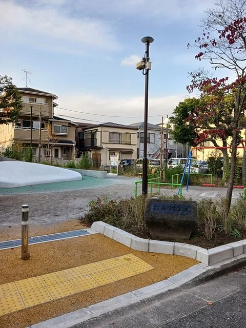 浜川北公園まで118m