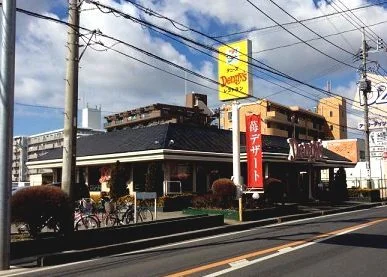 デニーズまで250m