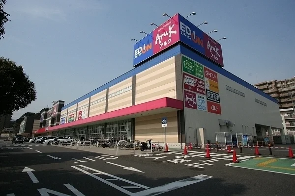 アクロスプラザいとうづまで600m