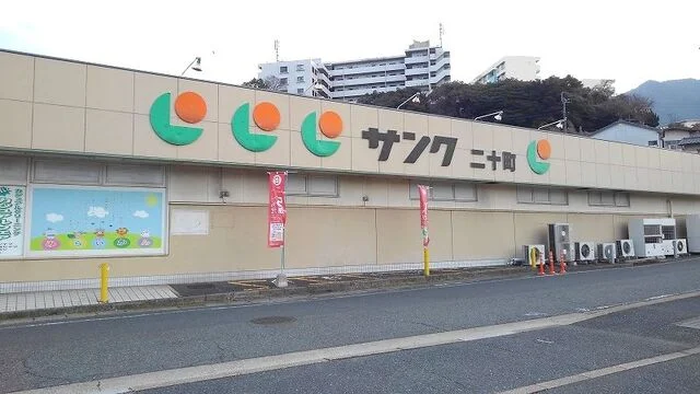 マルショク・サンクまで500m