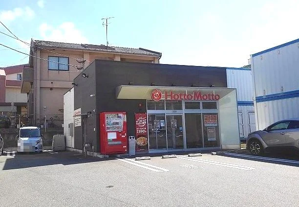 ほっともっとまで650m