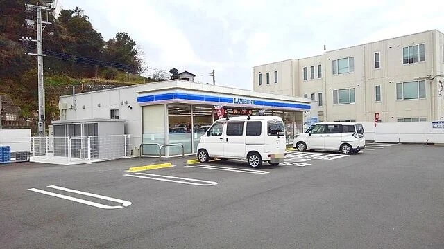 ローソンまで350m