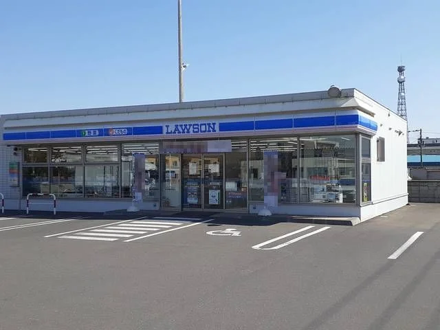 ローソン苫小牧日吉町店まで650m