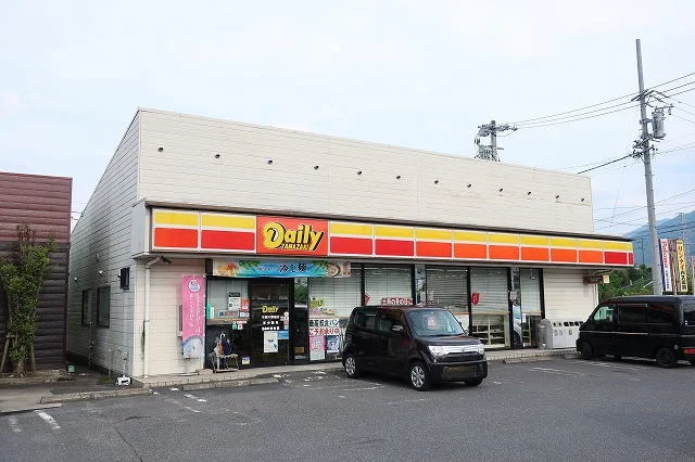 デイリーまで350m