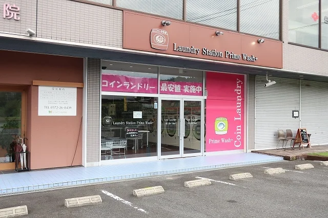 コインランドリーまで800m