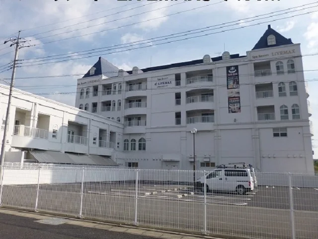 スパリゾートＬＩＶＥＭＡＸまで530m