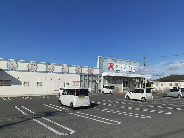 クリエイト　水戸中丸店まで875m