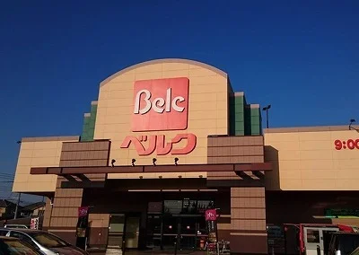 ベルクまで1200m