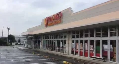 ヤオコーまで900m