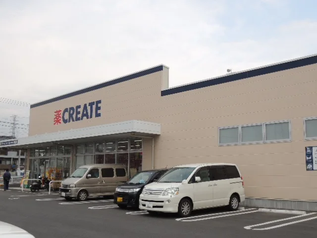 クリエイトＳ・Ｄ富士木の宮店まで1900m