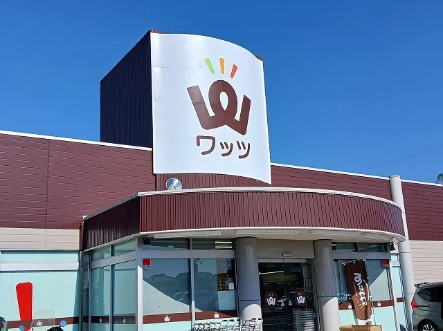 ワッツ　富士今泉店まで220m