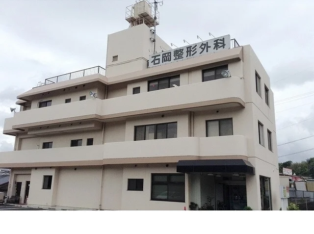 石岡整形外科様まで180m